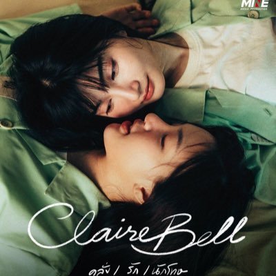 ClairebellTrend's profile picture