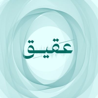 Aqeeq_podcast's profile picture