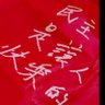 人之初's profile picture