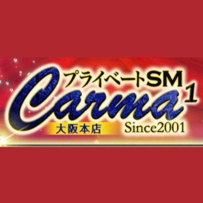 【大阪梅田】プライベートSM.carma1【公式】's profile picture