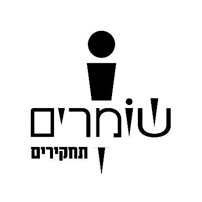 HashomrimOrg's profile picture