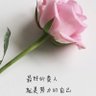 晴's profile picture