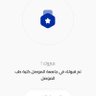Shaymaa Mohmed profil fotoğrafı