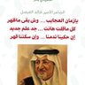 Фото профиля اللهم اكفنيهم بما شئت