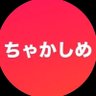 chime🐥🍓 profil fotoğrafı