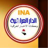 الدار العراقية ... 的头像