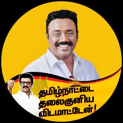 gowthamkaverii's profile picture