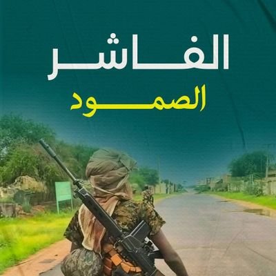 أم شهد's profile picture