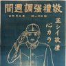 Фото профиля ぷにたん