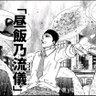 Profilbild von あさが苦手