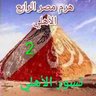 ashrafdorra2 profil fotoğrafı