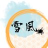 雪風🚑スバ友's profile picture