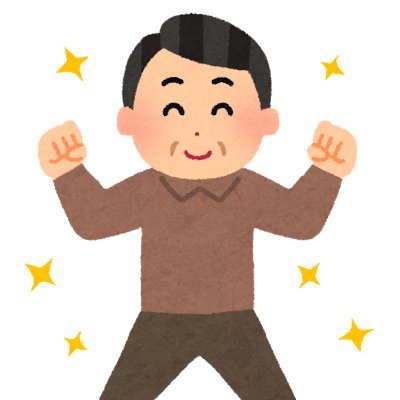 お前のパイセン's profile picture