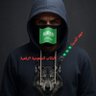 سهم المدينة🇸🇦🇸🇦🇸🇦🏹's profile picture