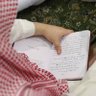 حَمْزَة 的头像