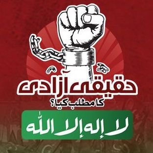 The Power Of PTI's profile picture