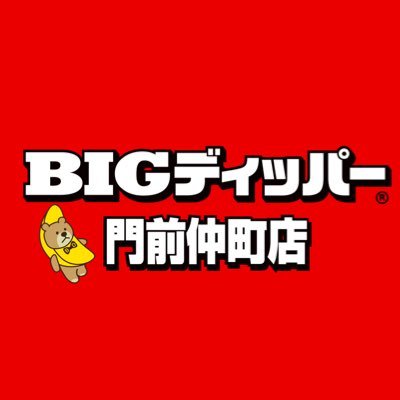 BIGディッパー門前仲町店@全国7店舗目's profile picture
