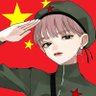 红旗插满世界🇨🇳's profile picture