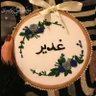 Фото профиля غدير مهدي