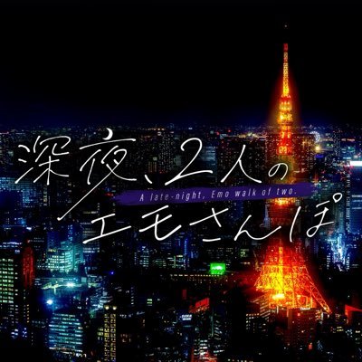 sanpo_emo's profile picture