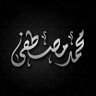 محمد مصطفى's profile picture
