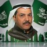 ناصـــر الرويثي الحربي profil fotoğrafı
