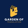 Garden of Translation profil fotoğrafı