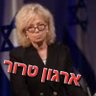 סרטן מופרעי הרל'בת's profile picture