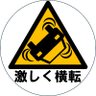 Profilbild von Dr.科学の下僕