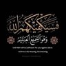 Engr Eisa Alssayani's profile picture