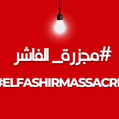 ديب ويب السودان's profile picture