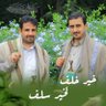 ناجي العودي 的头像