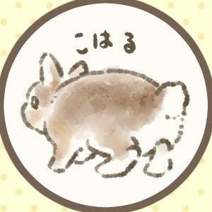 こはるパパ's profile picture