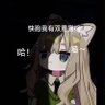 ☧ 亚松森圆脸▐┛ profil fotoğrafı