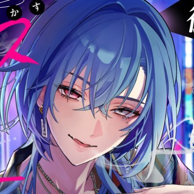 harusame_urame's profile picture