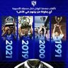Profilbild von الزعيم العالمي 💙
