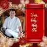 Trần Đoàn 的头像