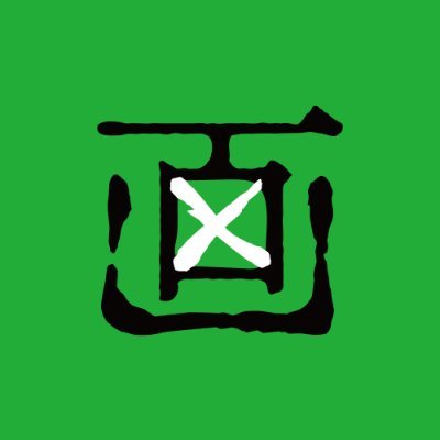 miteha_ikenai_'s profile picture