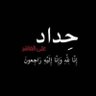 Фото профиля Taharqa🇸🇩🇲🇫