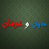 Profilbild von IRAN