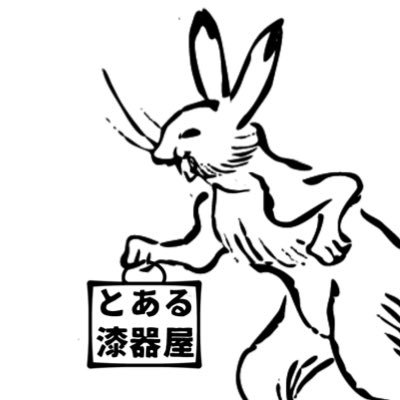 toarushikkiya's profile picture