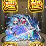 たくちょん profil fotoğrafı