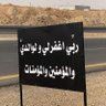 الجراح profil fotoğrafı