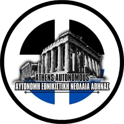 Athens Autonomous's profile picture