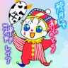 琥月(焦げたん・ゾッさん)💎🌠🍶🌺's profile picture