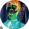 Фото профиля のりたまは環さん家の居候