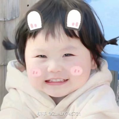 瑶阿瑶's profile picture