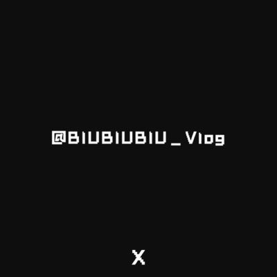 BIUBIUBIUVLOG's profile picture