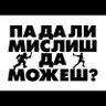 Profilbild von Доктор За Бoтове