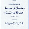 Фото профиля ابوايهم